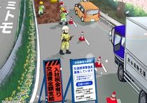 株式会社ミトモコーポレーションのアルバイト・バイト求人情報-14