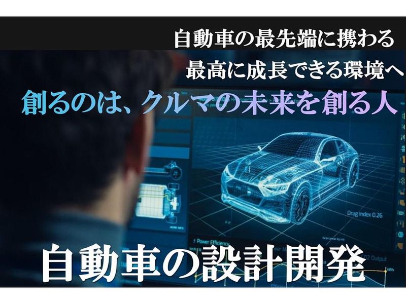 ワイズトレーディング株式会社