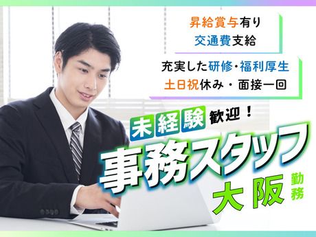 Mirise up株式会社の求人・転職情報