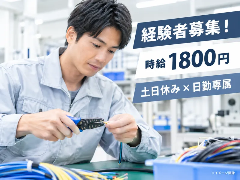 株式会社アソート・ワーク(3272)のアルバイト・バイト求人情報