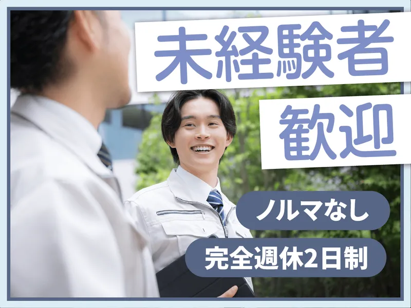 株式会社センチュリーの求人・転職情報