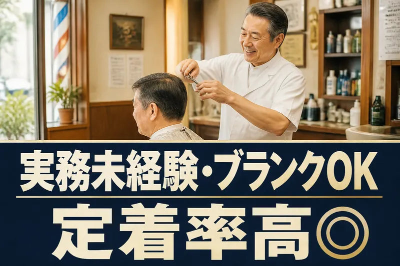 株式会社シー・エイチの求人・転職情報