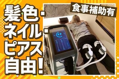 リラクゼーションサロン　MIGNONー ミニョンーのアルバイト・バイト求人情報-03