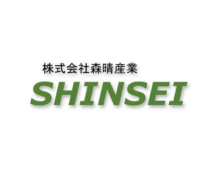 株式会社森晴産業の求人情報