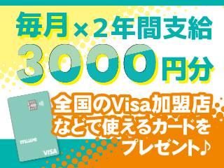 株式会社平山　関東研修センター/feの求人4