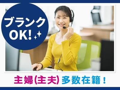 京王自動車株式会社　調布中央営業所の求人情報