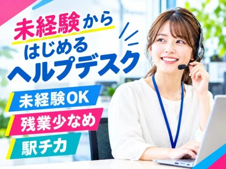 株式会社マーキュリーグローバルの求人・転職情報