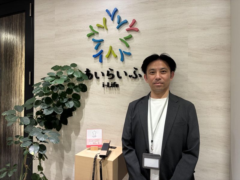 株式会社あいらいふの求人・転職情報