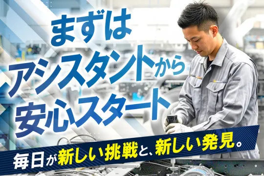 中京車体工業株式会社の求人・転職情報