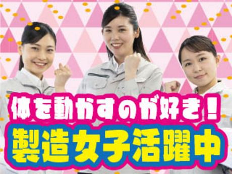 株式会社平山 古河営業所の求人・転職情報