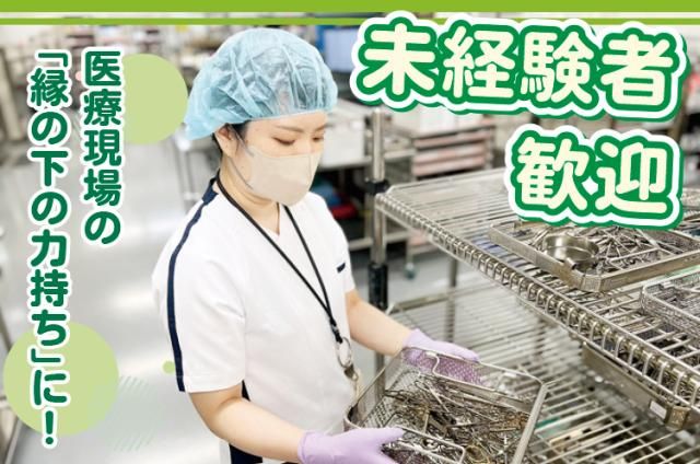 ワタキューセイモア株式会社の求人・転職情報
