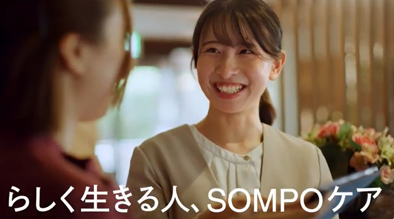 SOMPOケア株式会社