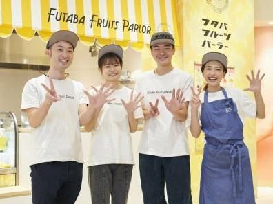 フタバフルーツパーラー(株式会社LaLaLand Eats)のアルバイト・バイト求人情報-03