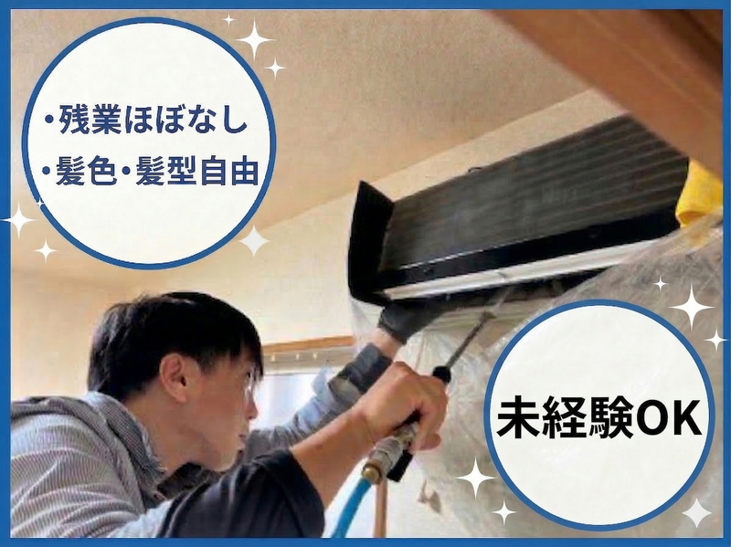 株式会社Ｍ’ｓエンタープライズの求人・転職情報