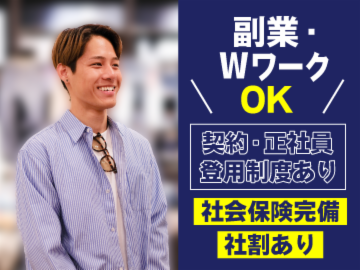 ライトオン(Right-on) イオンモール札幌苗穂店のアルバイト・バイト求人情報-05