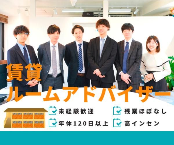 株式会社VERUS　池袋店のアルバイト・バイト求人情報-01