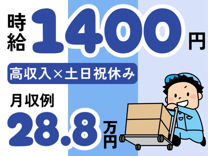 株式会社グロップエスシーの求人・転職情報