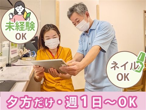特別養護老人ホーム温雅荘のアルバイト・バイト求人情報-10