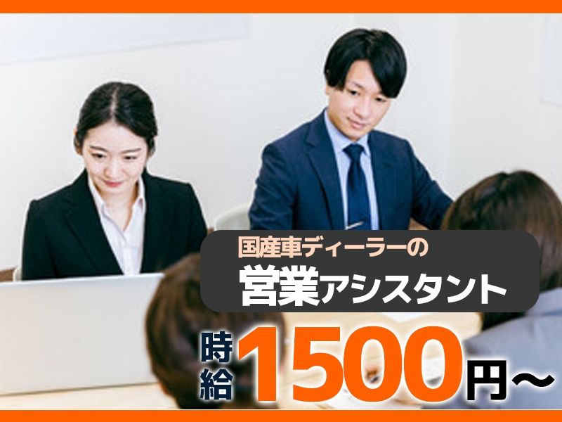 株式会社STIのアルバイト・バイト求人情報-31