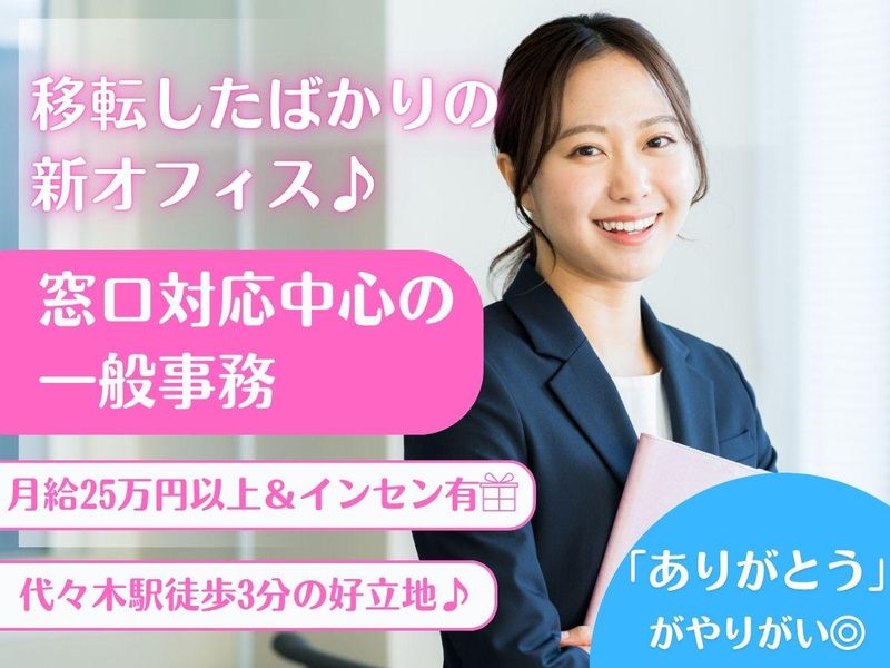 株式会社リサーチの求人・転職情報