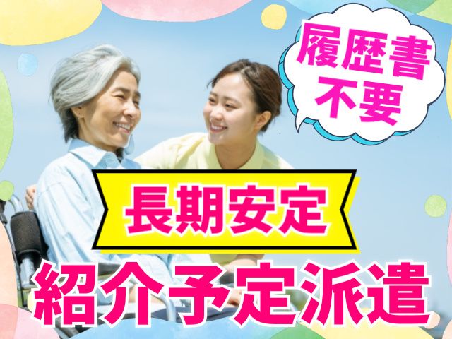 株式会社パワースタッフジャパン ピーケアサービスのアルバイト・バイト求人情報-35