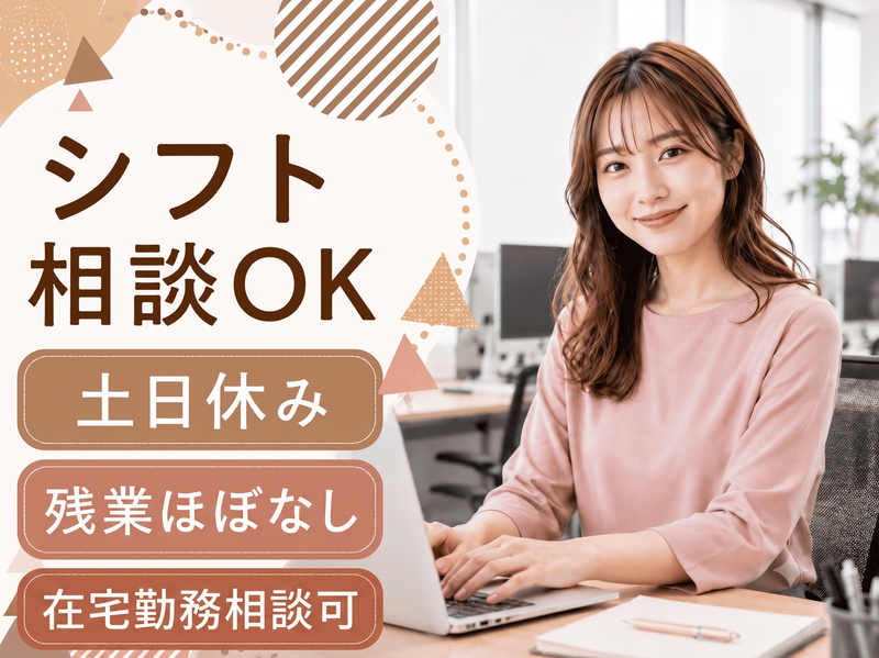 トランスコスモス株式会社の求人・転職情報
