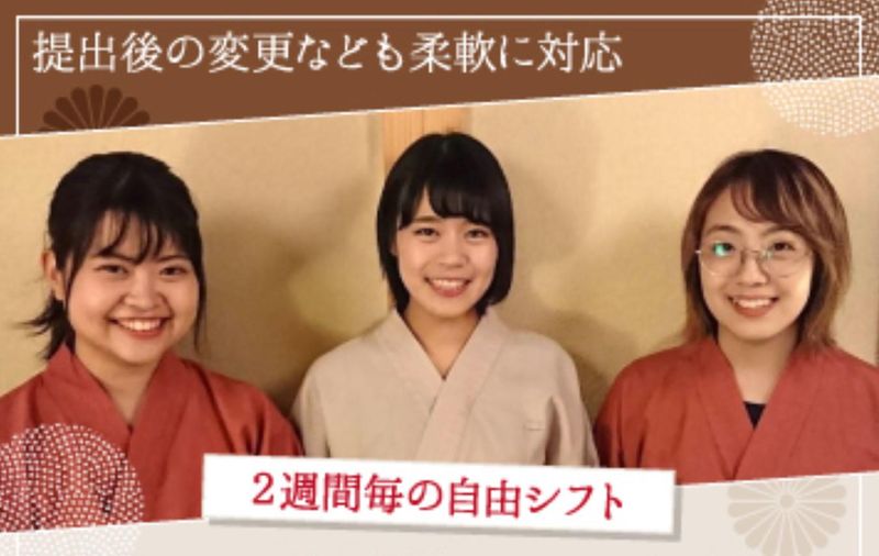 株式会社ベル・ツリー・スクエアのアルバイト・バイト求人情報-04