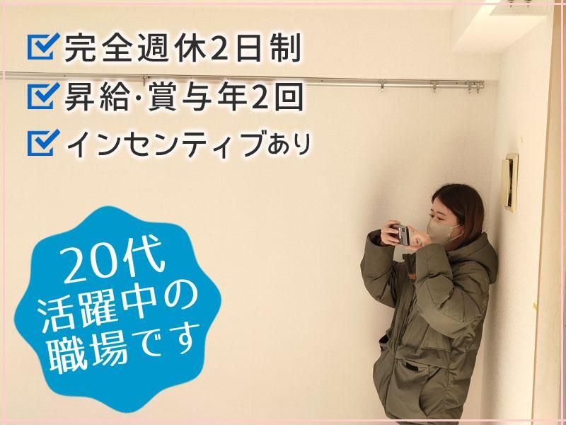 株式会社原福　名古屋支店のアルバイト・バイト求人情報-02