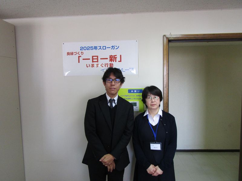 第一伊藤建設株式会社の求人・転職情報