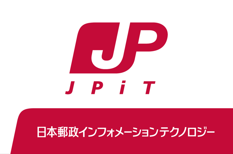 IT業界&JPiTが丸わかりの説明会!【日本郵政グループ】