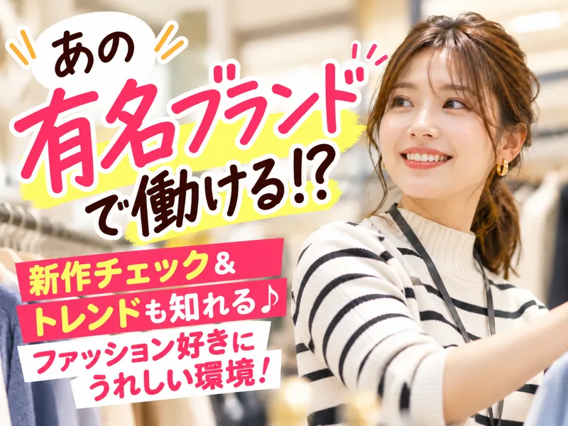 株式会社COCO STAFFのアルバイト・バイト求人情報