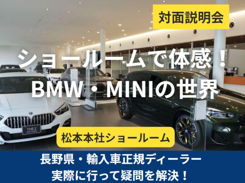 株式会社エーワンオートイワセ