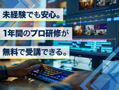 株式会社ティーアイアールの求人・転職情報