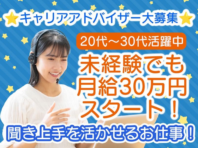 株式会社fundamonの求人・転職情報