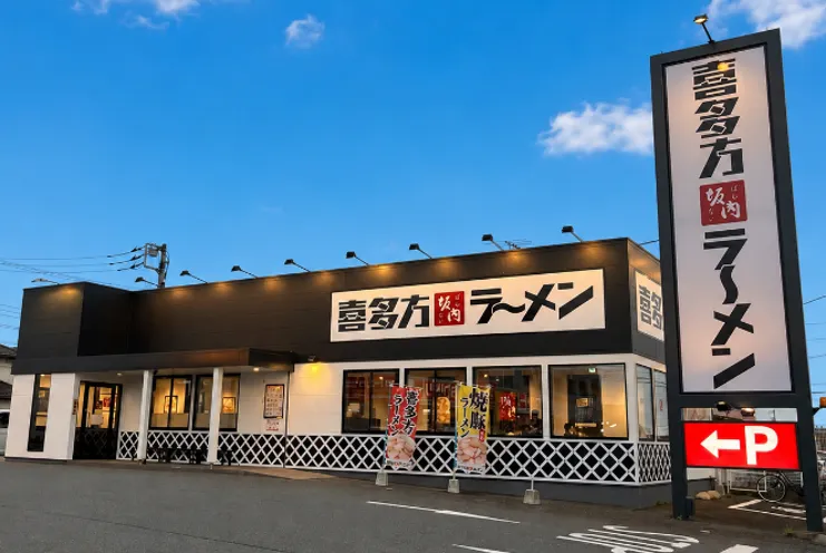 有限会社河上商店の求人・転職情報