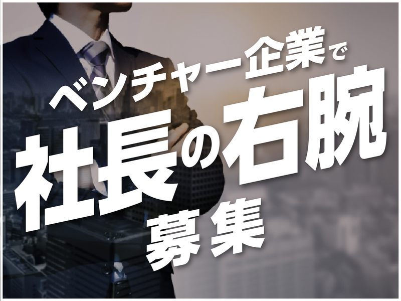 株式会社ＳＷＥＴＨ-0018の求人・転職情報