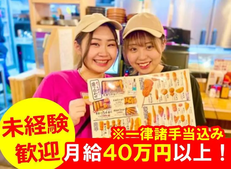株式会社ファミリージャパンの求人・転職情報