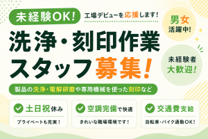 株式会社Rian Japan