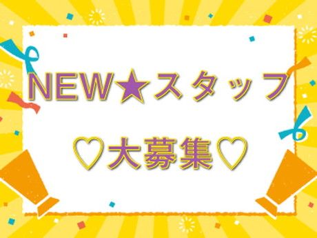 株式会社パワーキャスト 三国ヶ丘オフィスのアルバイト・バイト求人情報-02