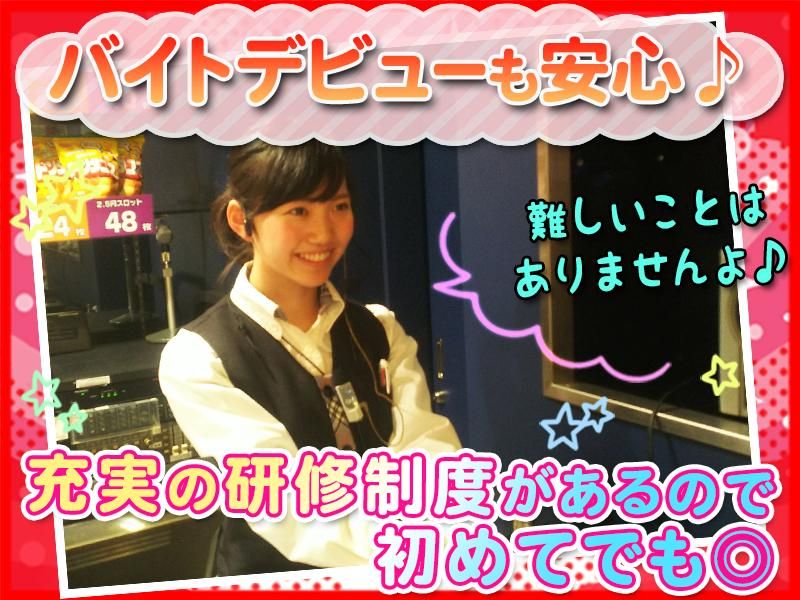 パーラー フィオーレ 荻窪店　 第一興産株式会社のアルバイト・バイト求人情報-03