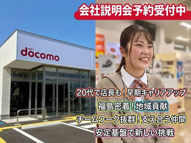株式会社マクサムコミュニケーションズ