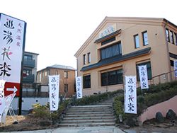 天然温泉 湯花楽厚木店のアルバイト・バイト求人情報-05