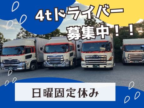 キユーソーティス株式会社の求人・転職情報