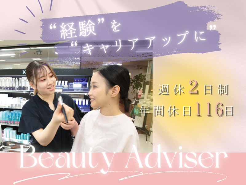 株式会社湘南薬品の求人・転職情報