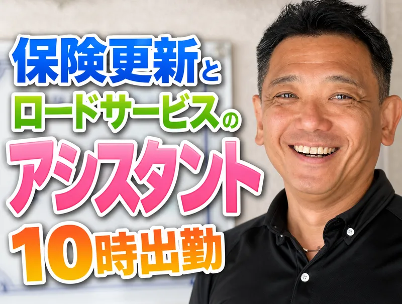 株式会社Ｏｎｅ　Ｈｅａｒｔの求人・転職情報
