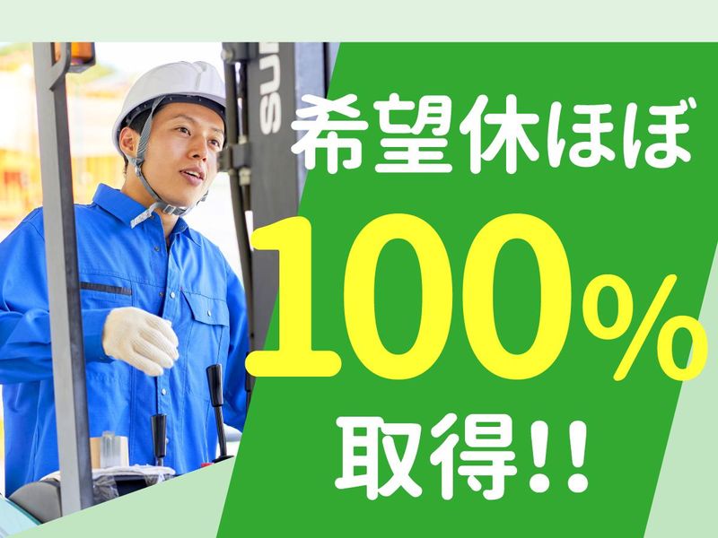 吉川運輸株式会社の求人・転職情報