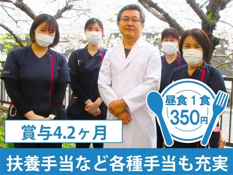 社会福祉法人 みなと寮の求人・転職情報