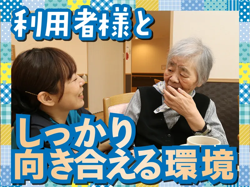 株式会社アイライフ サービス付き高齢者向け賃貸住宅 希望の丘のアルバイト・バイト求人情報-02