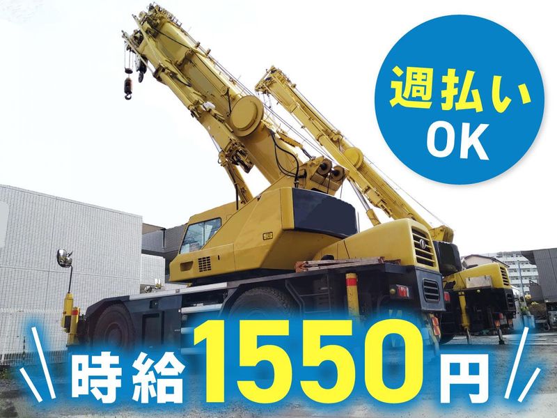 キチナンスタッフ株式会社【勤務地:枚方市】のアルバイト・バイト求人情報-27