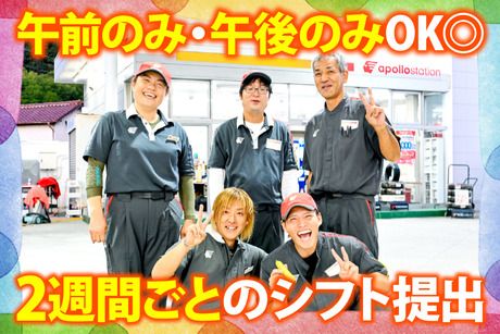 うかいや　ポートアイランドTSのアルバイト・バイト求人情報-02